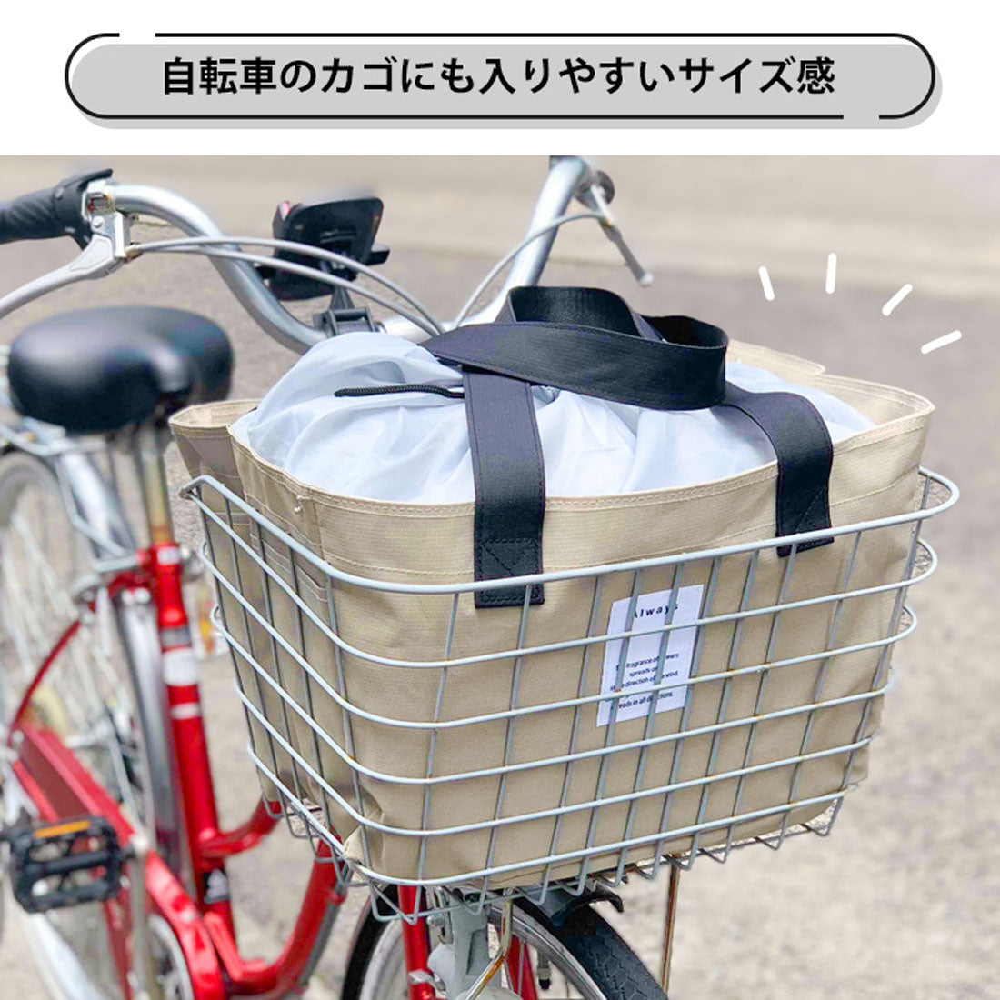 Real Style Eco Bag Insulated Large Capacity Stylish Standalone Shopping Basket Tote Cooler Bag Lightweight Bicycle Foldable Drawstring 30L Shoulder Carry