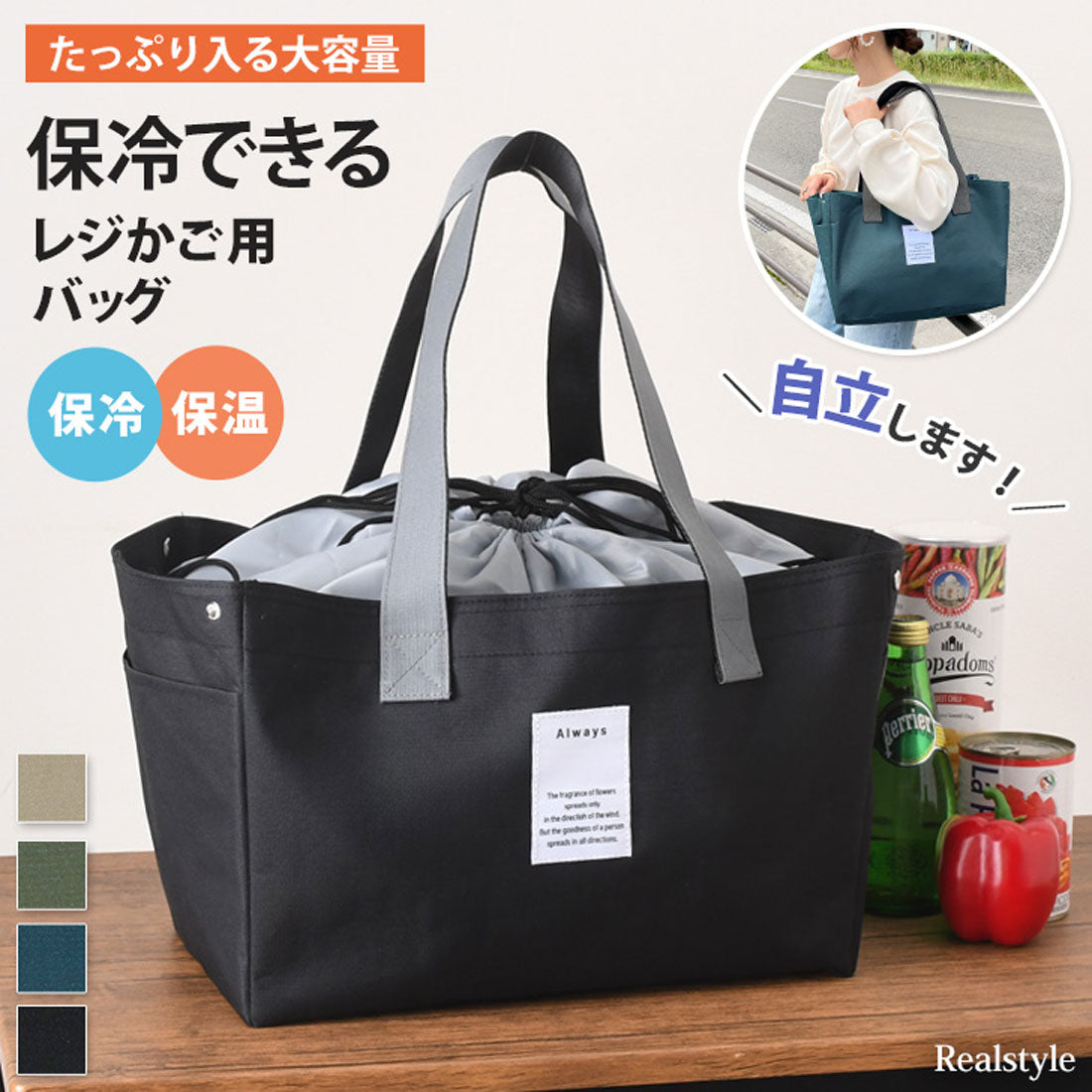 Real Style Eco Bag Insulated Large Capacity Stylish Standalone Shopping Basket Tote Cooler Bag Lightweight Bicycle Foldable Drawstring 30L Shoulder Carry