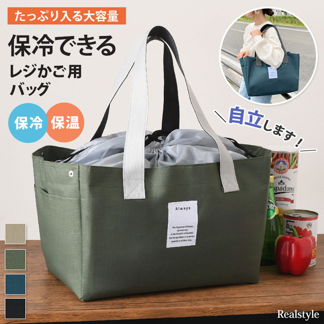 Real Style Eco Bag Insulated Large Capacity Stylish Standalone Shopping Basket Tote Cooler Bag Lightweight Bicycle Foldable Drawstring 30L Shoulder Carry