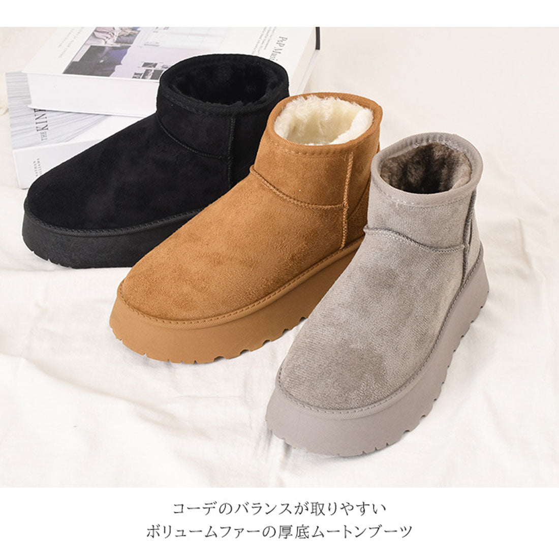 リアルスタイル REAL STYLE ムートンブーツ レディース 厚底 ショート フェイクファー 冬 おしゃれ かわいい カジュアル お出かけ 防寒対策  暖かい 歩きやすい