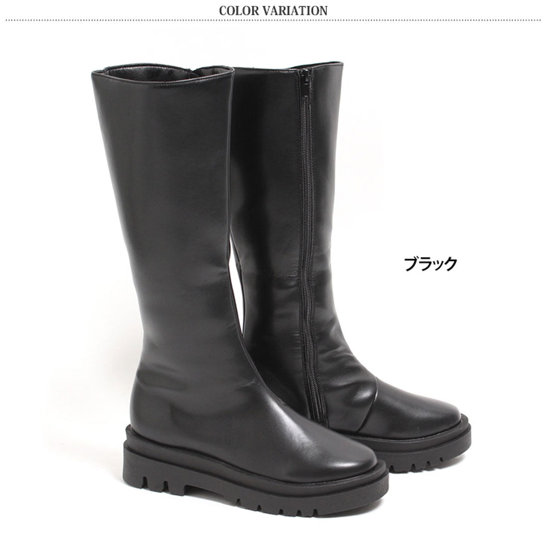 リアルスタイル REAL STYLE ロングブーツ レディース 小さいサイズ 大きいサイズ 歩きやすい 厚底 フェイクレザー 秋 冬 おしゃれ かわいい 大人 防寒 膝丈