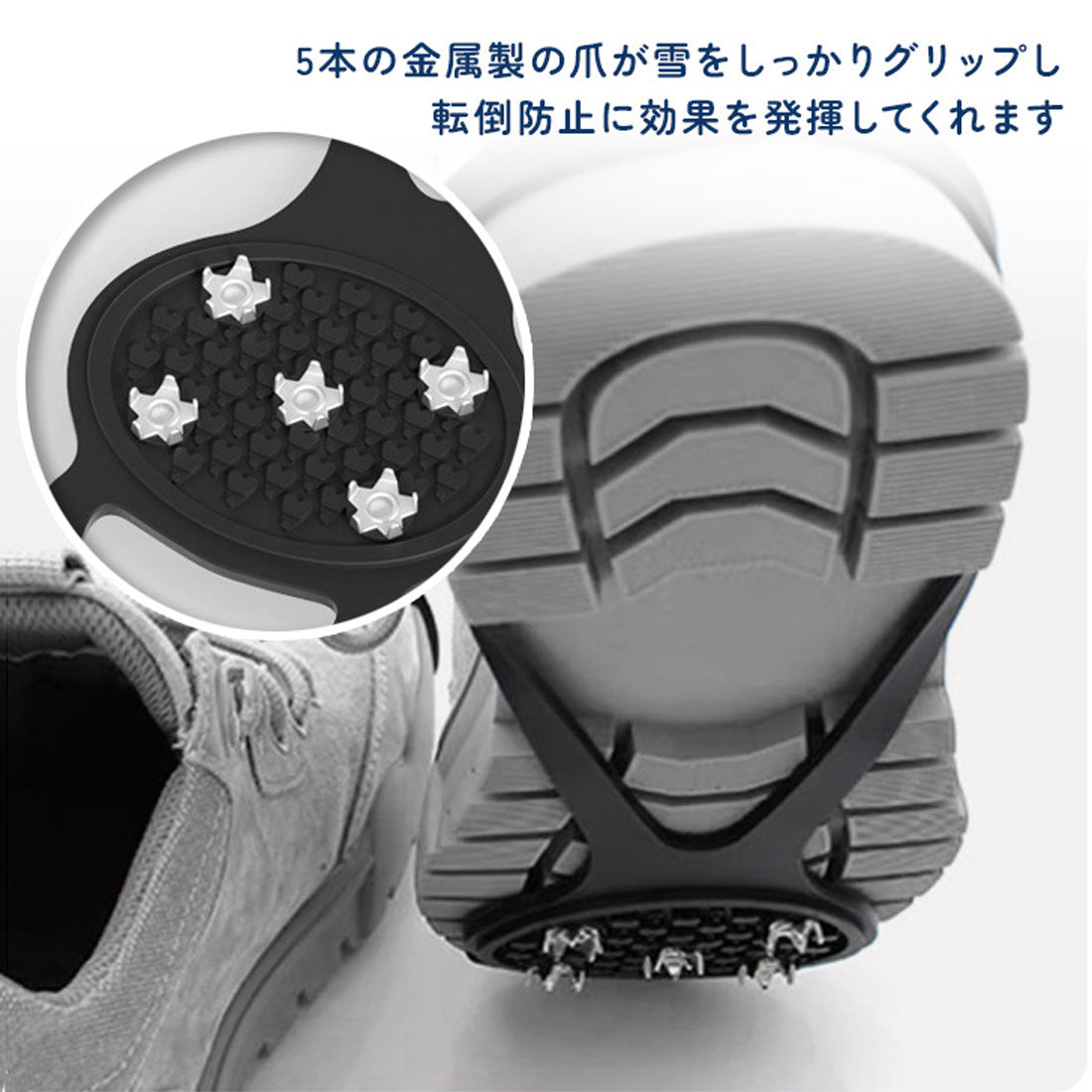 Real Style Ice Spike Snow Spike Anti-Slip Snow Shoes for Men, Women, and Kids - Winter Measures, Shoe Sole, Business, Freezing Ice [Non-Returnable Item]
