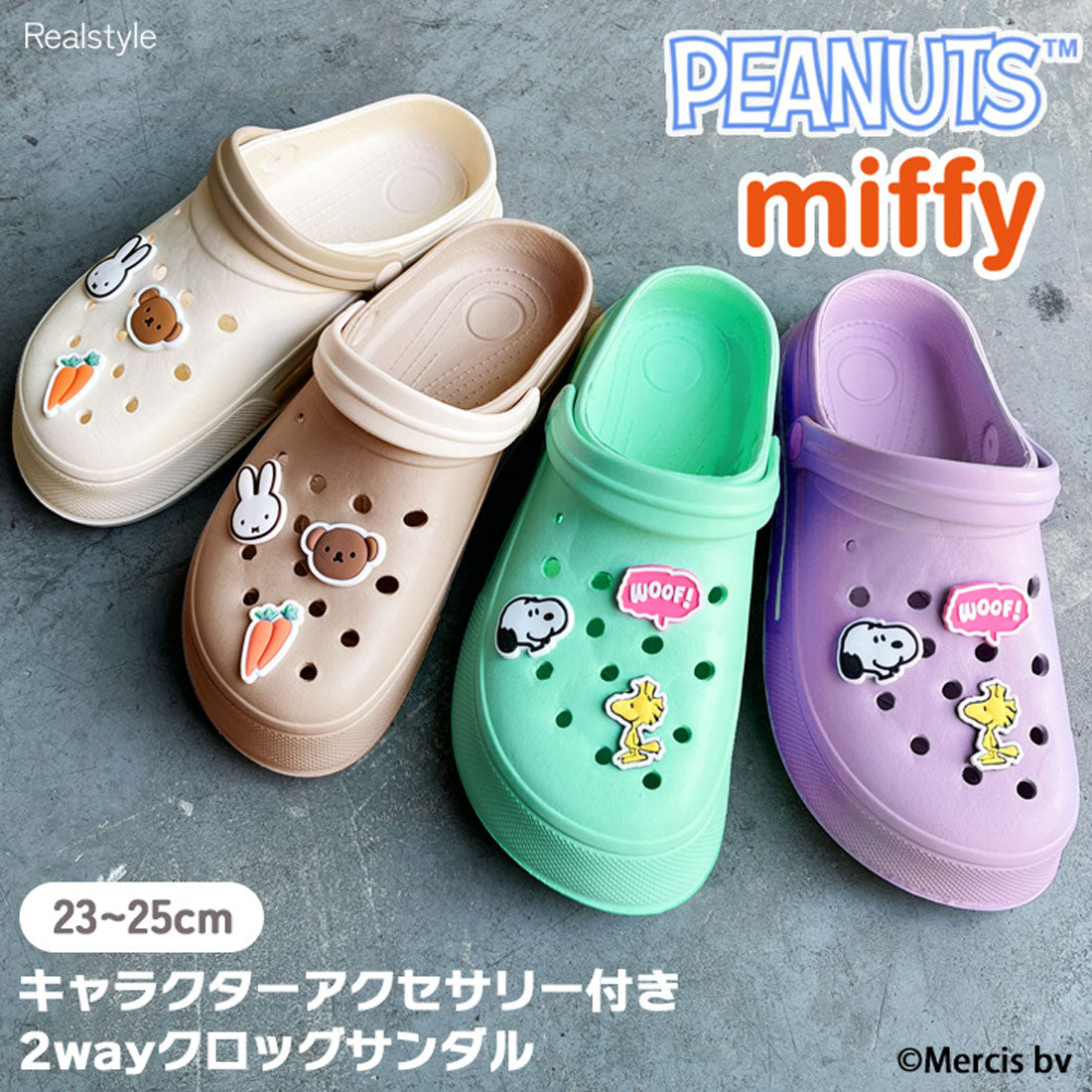 Real Style Sandals Holey Sandals Clog Sabot Character Snoopy Miffy Slippers Veranda Indoor Outdoor Entrance