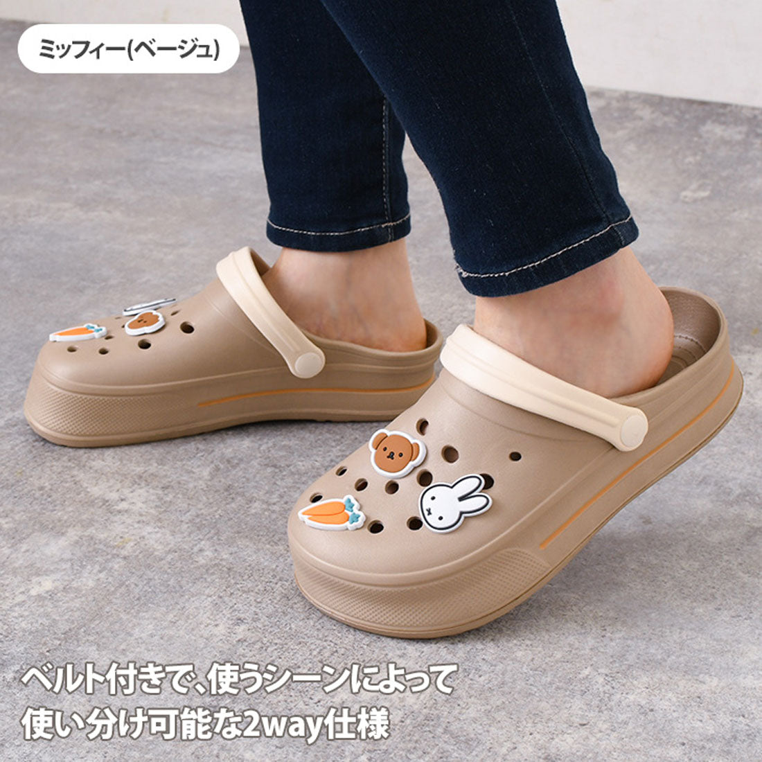 Real Style Sandals Holey Sandals Clog Sabot Character Snoopy Miffy Slippers Veranda Indoor Outdoor Entrance