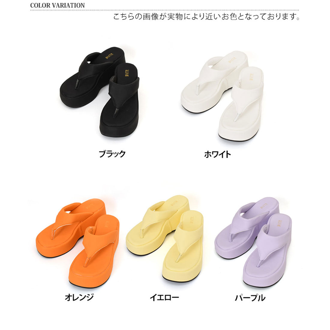 リアルスタイル REAL STYLE トングサンダル レディース 厚底  ビーチサンダル 黒 スポーツサンダル 疲れにくい 痛くない 夏 ヒール 8.2cm 脚長 白 おしゃれ （オレンジ） オレンジ