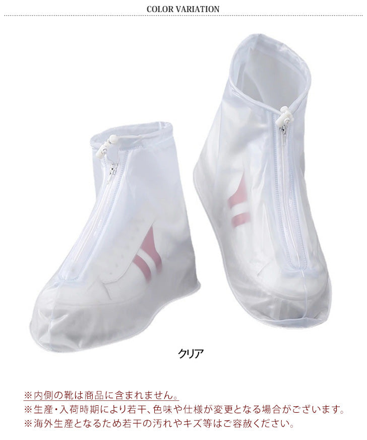 Real Style Rain Shoe Covers for Men and Women, Waterproof, Long and Short, Rain Gear, Rain Protection, Non-Slip, for Motorcycles and Bicycles, Commuting and Schooling, Zipper, Knee-Length, Disaster Prevention 【Non-Returnable Item】