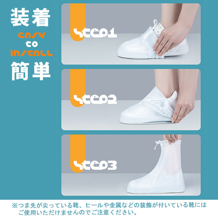 Real Style Rain Shoe Covers for Men and Women, Waterproof, Long and Short, Rain Gear, Rain Protection, Non-Slip, for Motorcycles and Bicycles, Commuting and Schooling, Zipper, Knee-Length, Disaster Prevention 【Non-Returnable Item】