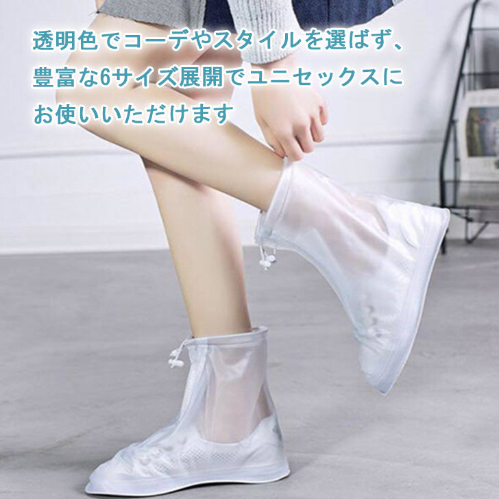 Real Style Rain Shoe Covers for Men and Women, Waterproof, Long and Short, Rain Gear, Rain Protection, Non-Slip, for Motorcycles and Bicycles, Commuting and Schooling, Zipper, Knee-Length, Disaster Prevention 【Non-Returnable Item】