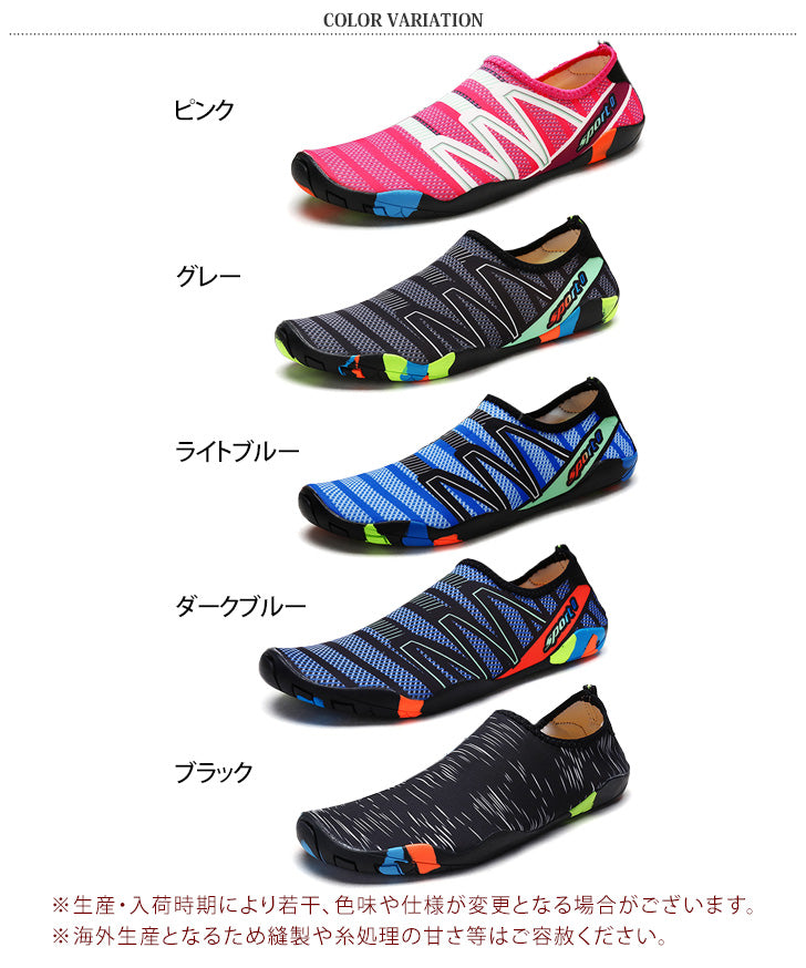 Real Style Marine Shoes for Men and Women, Water-Resistant Aqua Shoes, Water Shoes for Adults, Lightweight Beach Shoes, Footwear for Sea, River, Pool, Disaster Prevention, Gym, Non-Slip Sandals.
