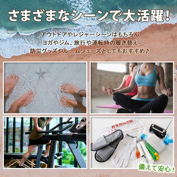 Real Style Marine Shoes for Men and Women, Water-Resistant Aqua Shoes, Water Shoes for Adults, Lightweight Beach Shoes, Footwear for Sea, River, Pool, Disaster Prevention, Gym, Non-Slip Sandals.