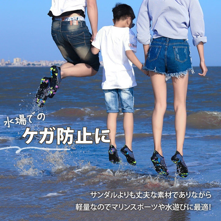 Real Style Marine Shoes for Men and Women, Water-Resistant Aqua Shoes, Water Shoes for Adults, Lightweight Beach Shoes, Footwear for Sea, River, Pool, Disaster Prevention, Gym, Non-Slip Sandals.