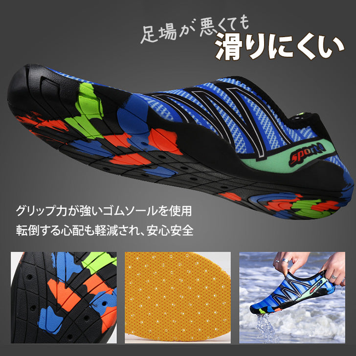 Real Style Marine Shoes for Men and Women, Water-Resistant Aqua Shoes, Water Shoes for Adults, Lightweight Beach Shoes, Footwear for Sea, River, Pool, Disaster Prevention, Gym, Non-Slip Sandals.