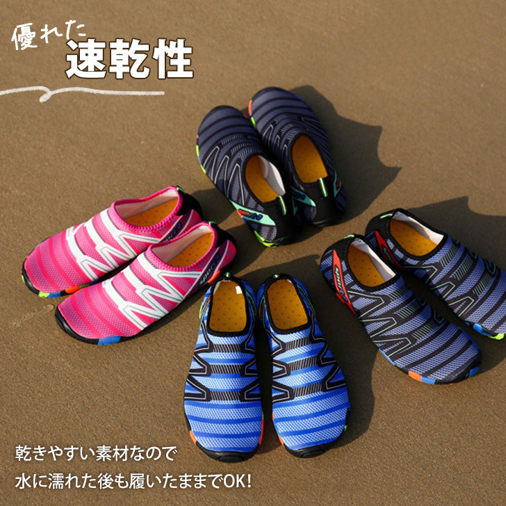 Real Style Marine Shoes for Men and Women, Water-Resistant Aqua Shoes, Water Shoes for Adults, Lightweight Beach Shoes, Footwear for Sea, River, Pool, Disaster Prevention, Gym, Non-Slip Sandals.