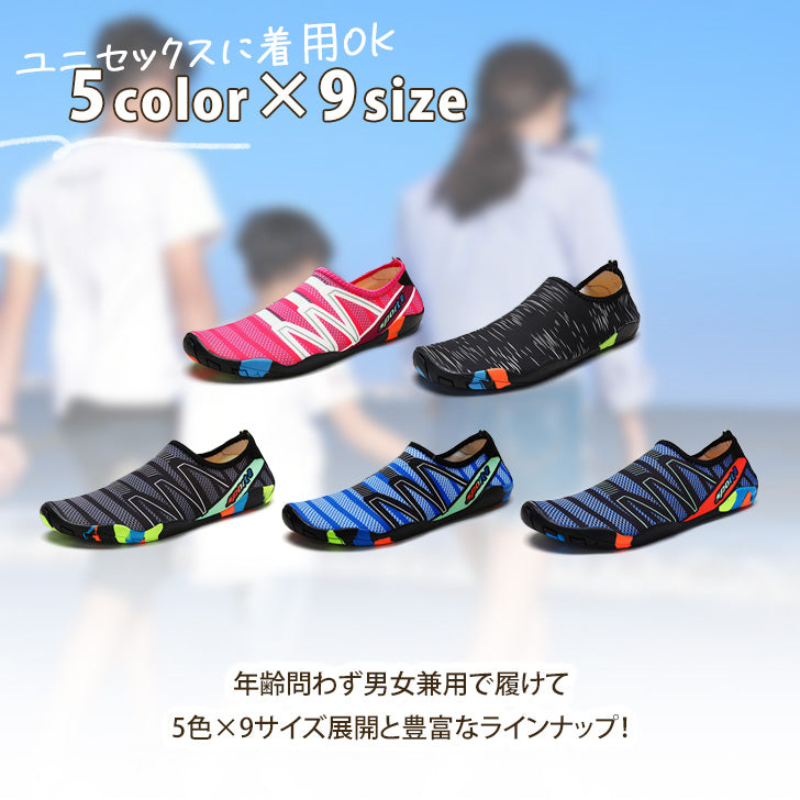 Real Style Marine Shoes for Men and Women, Water-Resistant Aqua Shoes, Water Shoes for Adults, Lightweight Beach Shoes, Footwear for Sea, River, Pool, Disaster Prevention, Gym, Non-Slip Sandals.