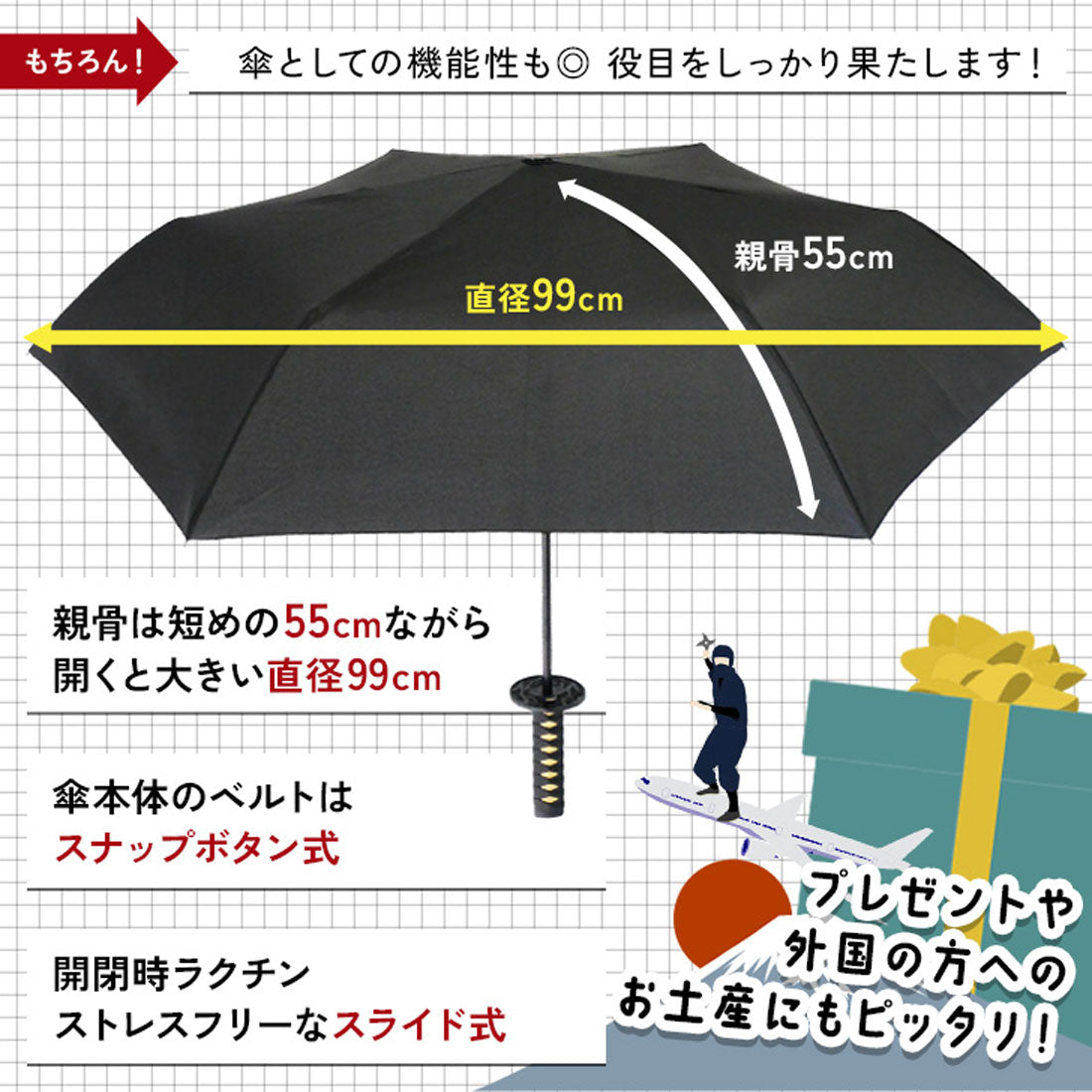 リアルスタイル REAL STYLE 折りたたみ傘 折り畳み傘 雨傘 日本刀風 umbrella 侍 SAMURAI 忍者 NINJA 将軍 SHOGUN 日本 お土産 外国人 （赤(鯉)） 赤(鯉)