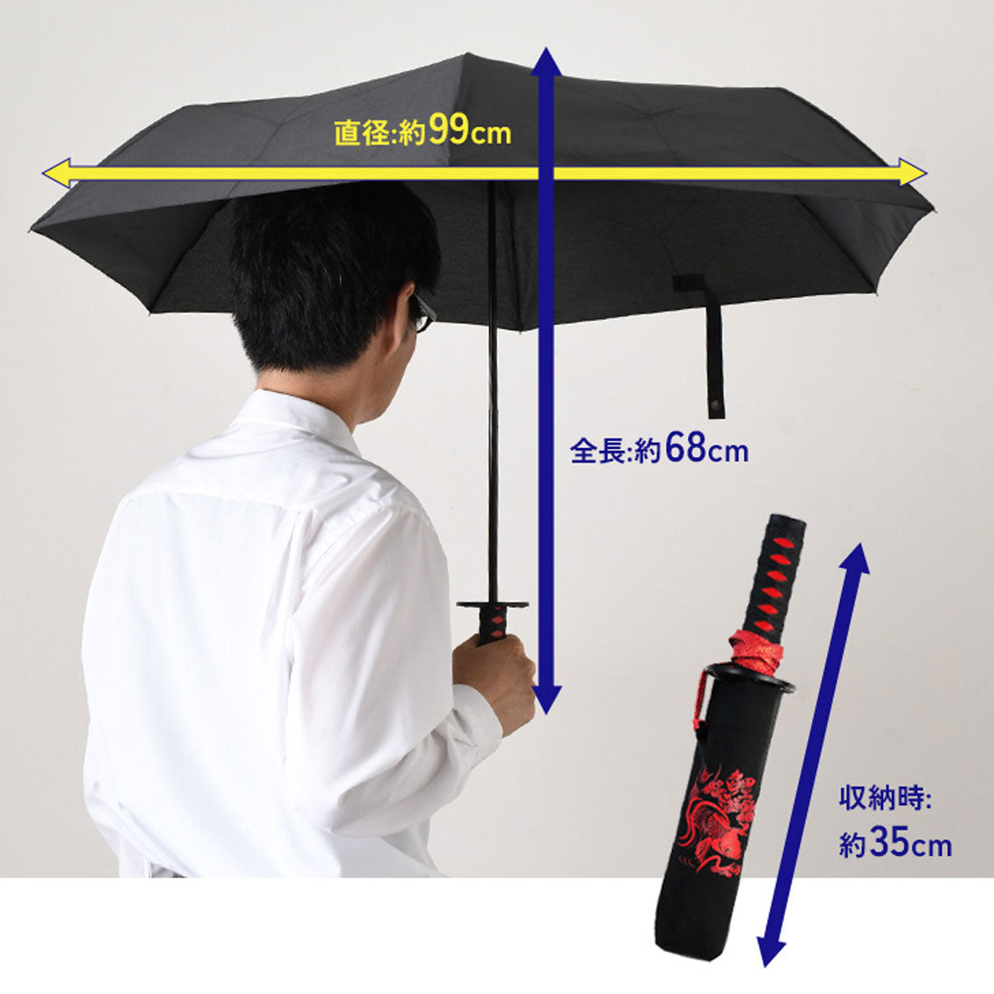 リアルスタイル REAL STYLE 折りたたみ傘 折り畳み傘 雨傘 日本刀風 umbrella 侍 SAMURAI 忍者 NINJA 将軍 SHOGUN 日本 お土産 外国人 （赤(鯉)） 赤(鯉)