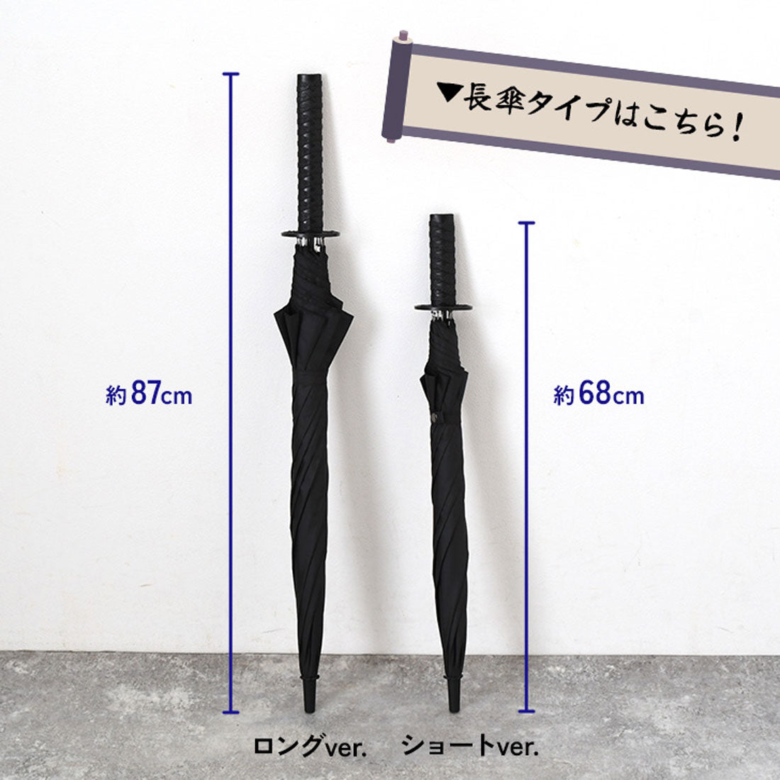 リアルスタイル REAL STYLE 折りたたみ傘 折り畳み傘 雨傘 日本刀風 umbrella 侍 SAMURAI 忍者 NINJA 将軍 SHOGUN 日本 お土産 外国人 （赤(鯉)） 赤(鯉)