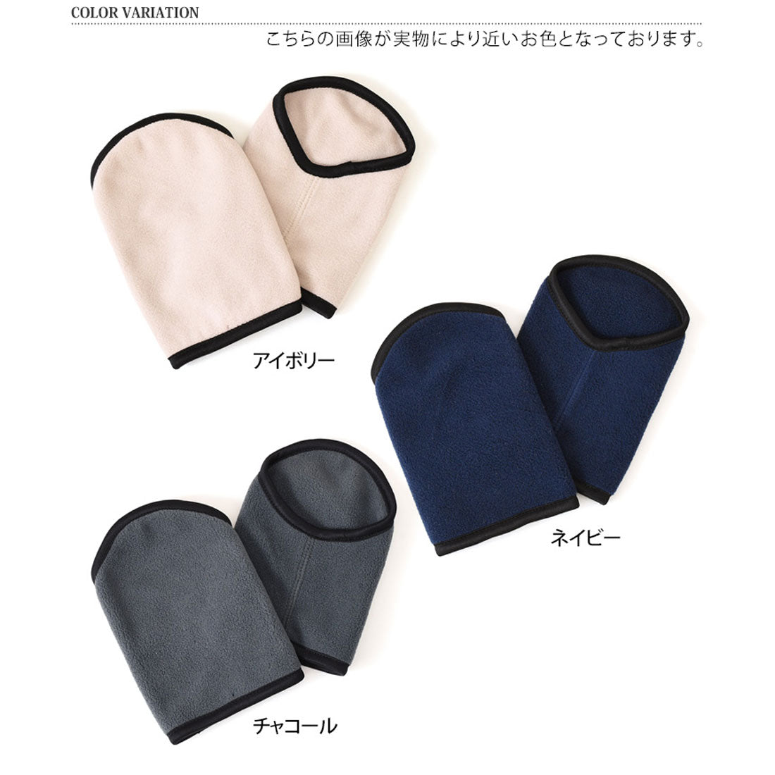 リアルスタイル REAL STYLE 手首カバー レディース キッズ フリース スマホ対応 指なし手袋 スマホ手袋 指切り ハンドウォーマー おやすみ手袋 防寒 暖かい 作業 おしゃれ