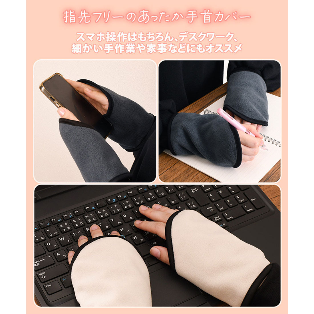 リアルスタイル REAL STYLE 手首カバー レディース キッズ フリース スマホ対応 指なし手袋 スマホ手袋 指切り ハンドウォーマー おやすみ手袋 防寒 暖かい 作業 おしゃれ
