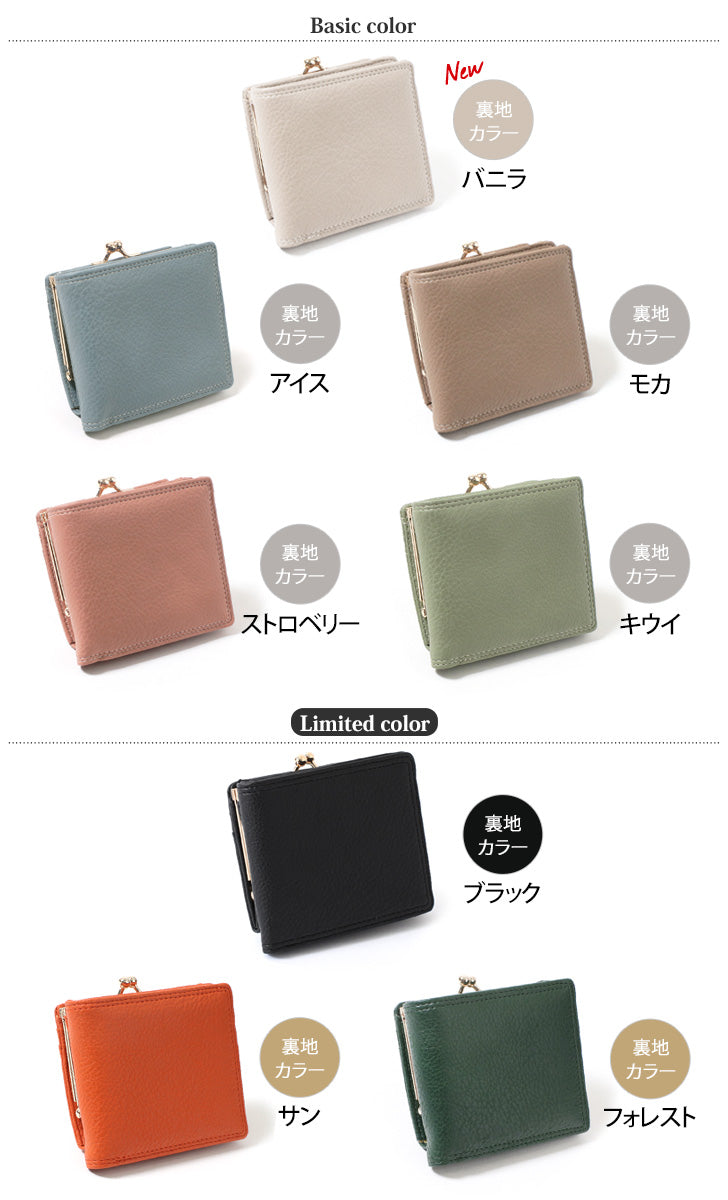 リアルスタイル REAL STYLE がま口 二つ折り財布 レディース コンパクト 小さい ミニ財布 小銭入れ コインケース