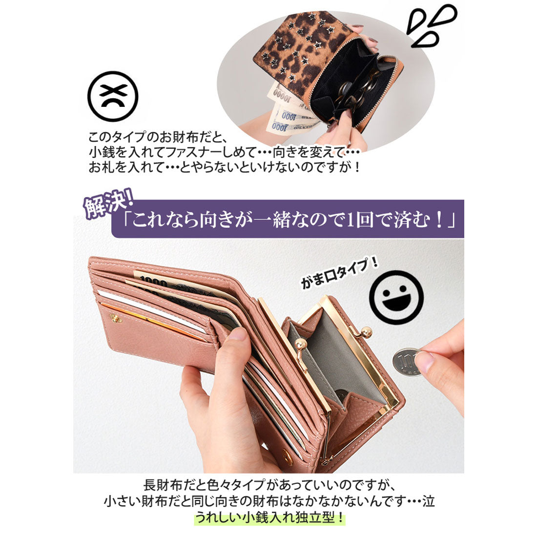 リアルスタイル REAL STYLE がま口 二つ折り財布 レディース コンパクト 小さい ミニ財布 小銭入れ コインケース