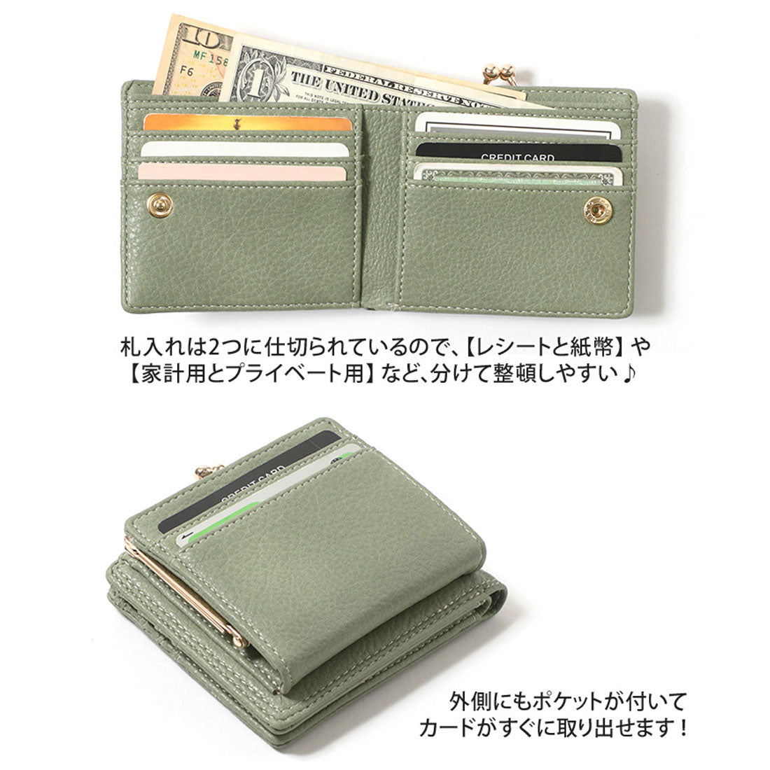 リアルスタイル REAL STYLE がま口 二つ折り財布 レディース コンパクト 小さい ミニ財布 小銭入れ コインケース