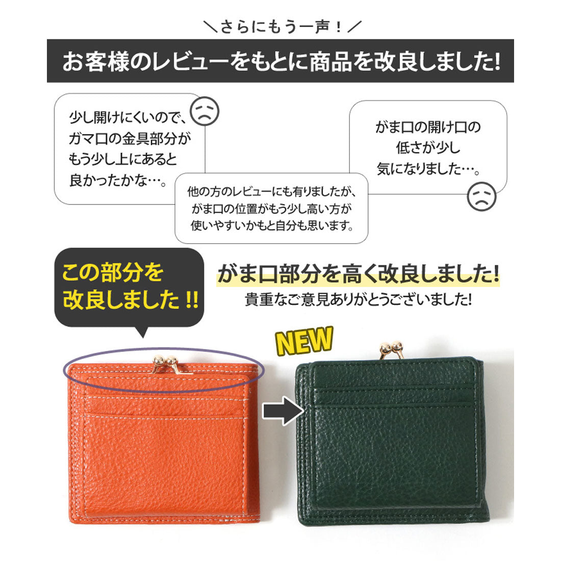リアルスタイル REAL STYLE がま口 二つ折り財布 レディース コンパクト 小さい ミニ財布 小銭入れ コインケース