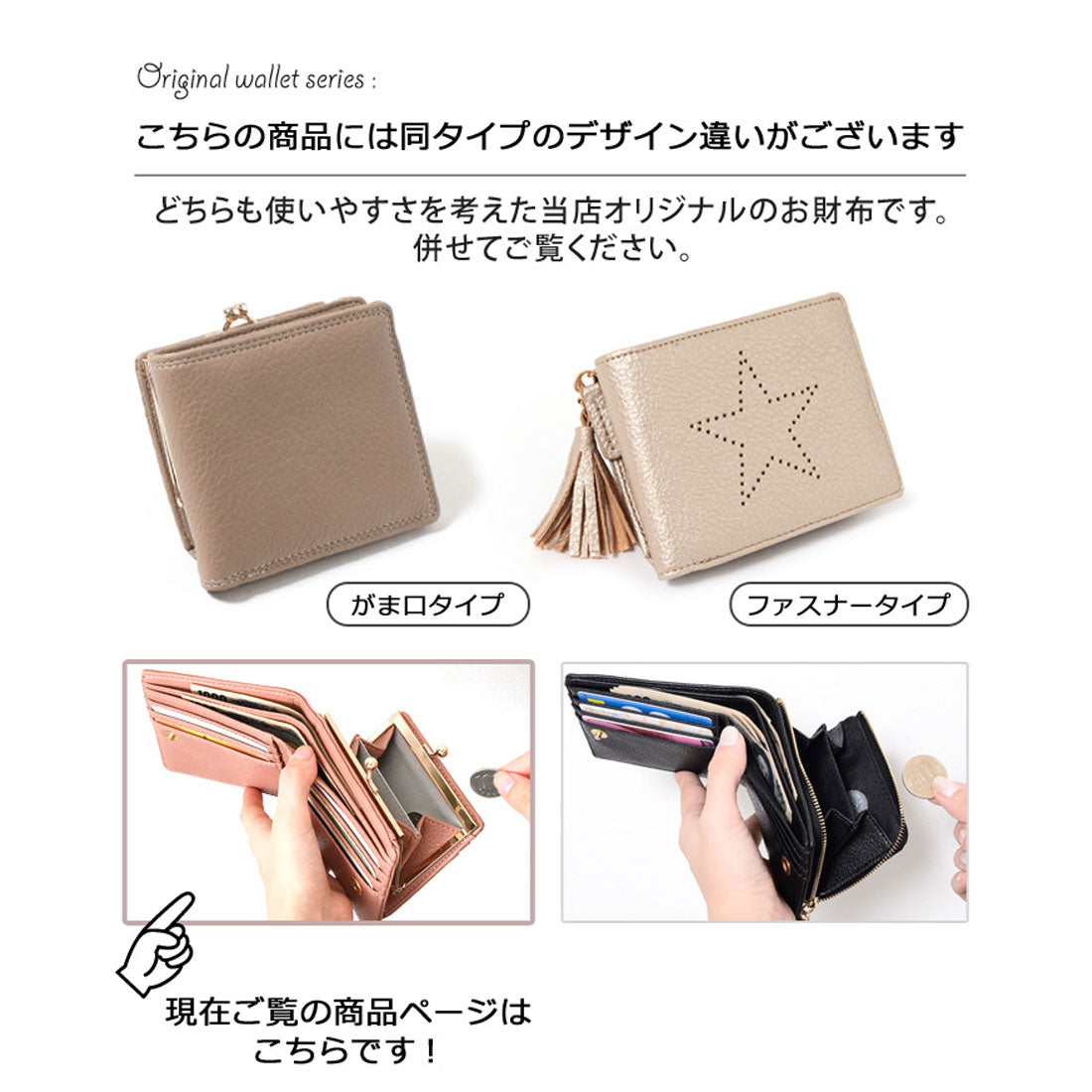 リアルスタイル REAL STYLE がま口 二つ折り財布 レディース コンパクト 小さい ミニ財布 小銭入れ コインケース