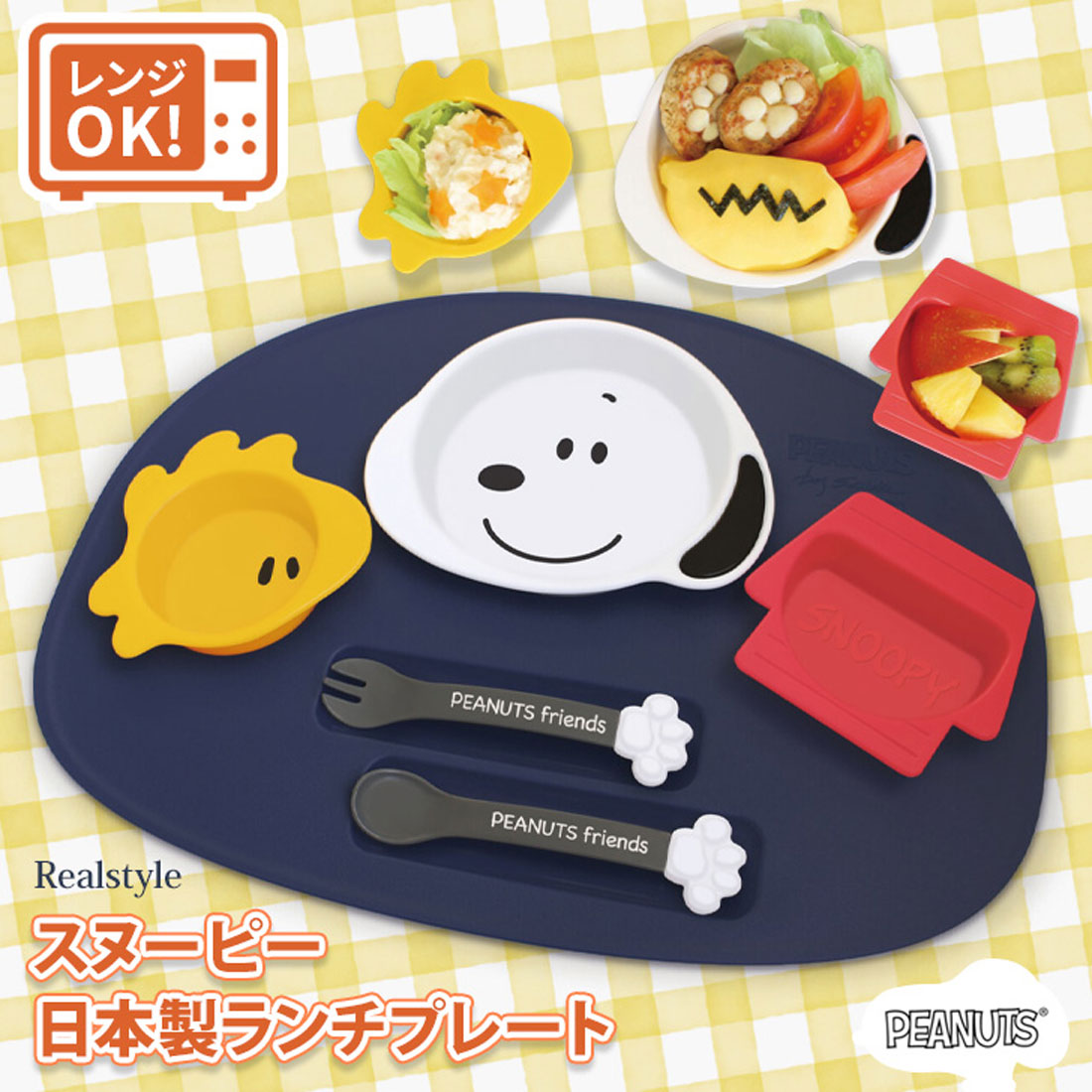 Real Style Lunch Plate Snoopy Dishwasher Safe Microwave Safe Kids Baby Infant Baby Food Plastic Made in Japan Plate Tableware Character 【Non-returnable item】