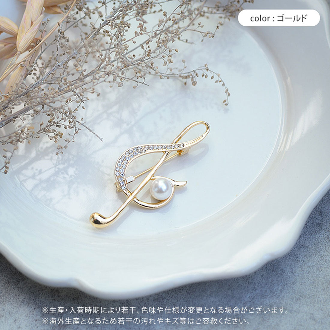 Real Style Brooch Pin Pearl Graduation Ceremony Fashion Entrance Ceremony Women's Accessories Gold Musical Note Rhinestone Wedding Music Recital Competition