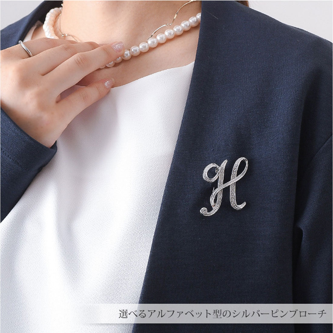 Real Style Brooch Pin Initial Graduation Ceremony Fashion Entrance Ceremony Women's Accessories Enrollment Ceremony Wedding Alphabet Silver Rhinestone, image size:1100x1100
