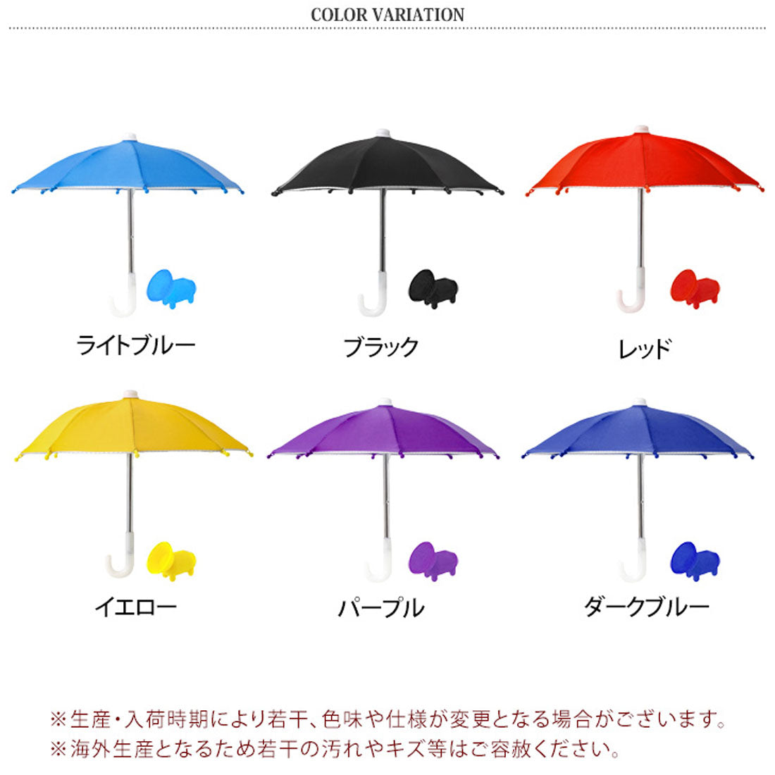 リアルスタイル REAL STYLE 傘 スマホホルダー 雨傘 日傘 日よけ スタンド 携帯 ストラップ iphone 反射防止 日差し対策 ゴルフ アウトドア 釣り 旅行 推し