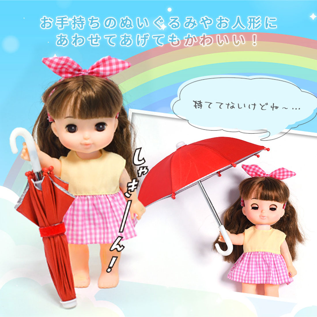 リアルスタイル REAL STYLE 傘 スマホホルダー 雨傘 日傘 日よけ スタンド 携帯 ストラップ iphone 反射防止 日差し対策 ゴルフ アウトドア 釣り 旅行 推し