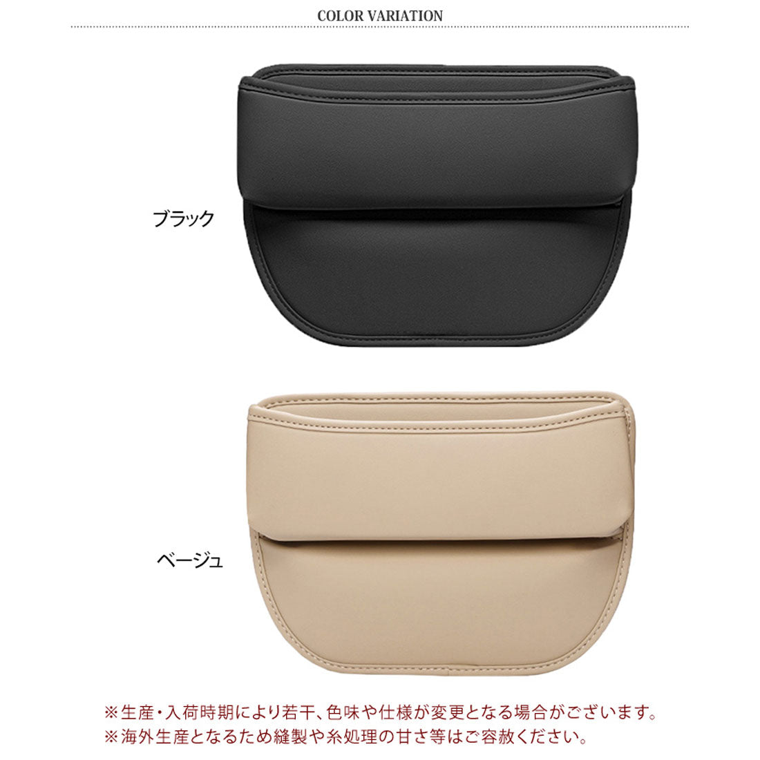 リアルスタイル REAL STYLE 車 シートサイドポケット 収納 隙間 落下防止 便利 ケース スマホ ホルダー コンソール ボックス クッション カー用品 アクセサリー