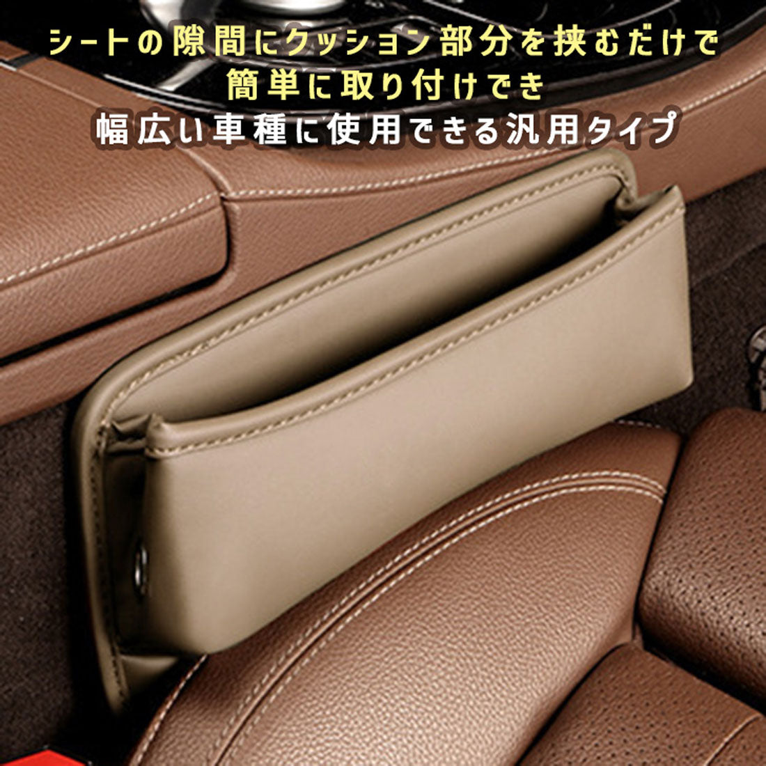 リアルスタイル REAL STYLE 車 シートサイドポケット 収納 隙間 落下防止 便利 ケース スマホ ホルダー コンソール ボックス クッション カー用品 アクセサリー