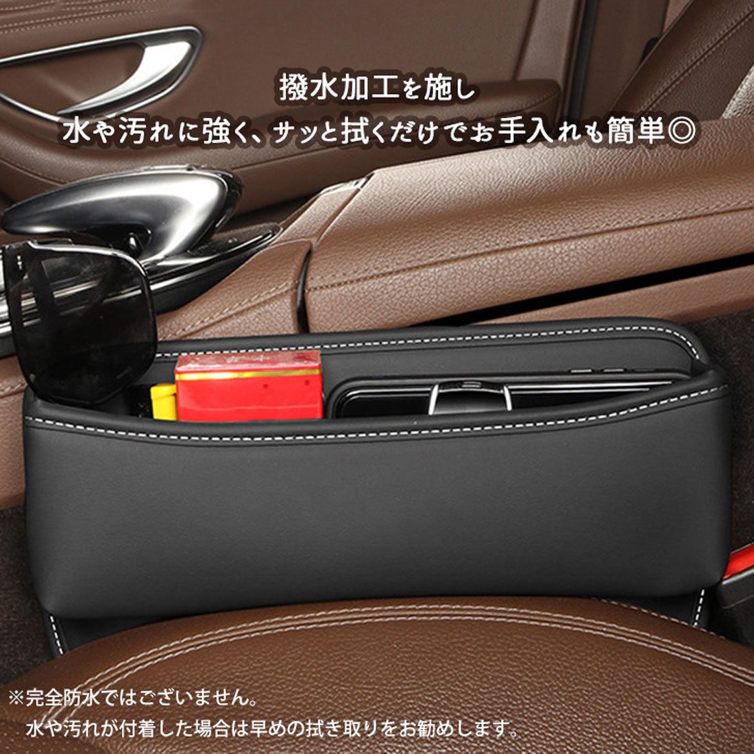 リアルスタイル REAL STYLE 車 シートサイドポケット 収納 隙間 落下防止 便利 ケース スマホ ホルダー コンソール ボックス クッション カー用品 アクセサリー