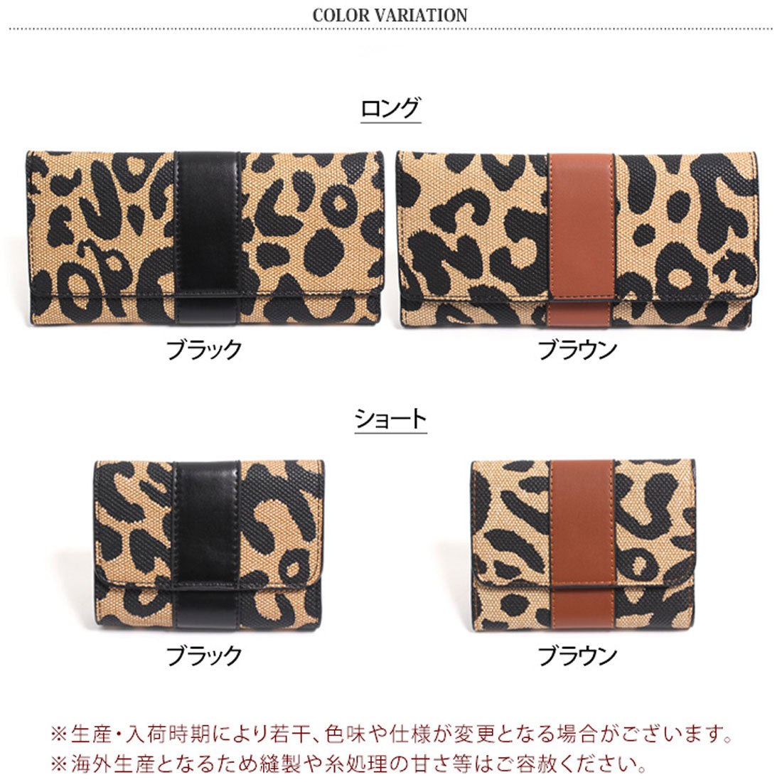 リアルスタイル REAL STYLE カードケース カード入れ 財布 レディース 薄型 大容量 スリム ミニ財布 長財布 三つ折り お札折らない 小銭入れなし 動物 レオパード