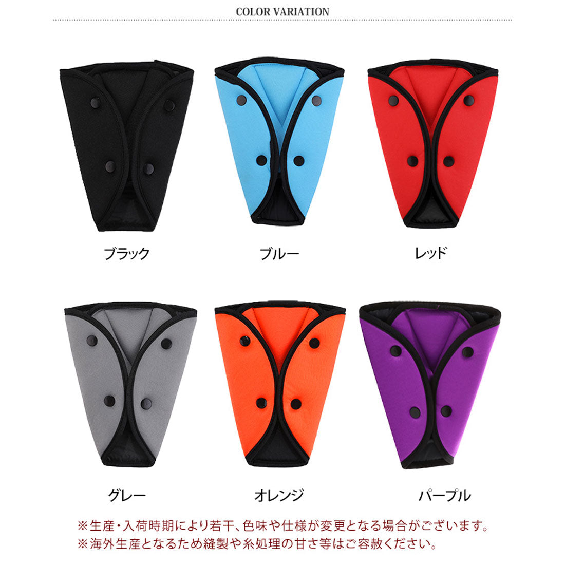 リアルスタイル REAL STYLE シートベルトカバー パッド クッション 子供 おしゃれ 枕 車 カー用品 ドライブ アクセサリー セーフティ キッズ 大人 女性 妊婦 旅行
