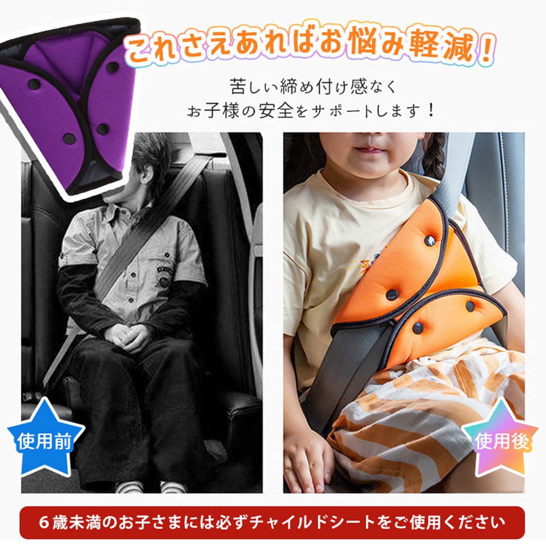 リアルスタイル REAL STYLE シートベルトカバー パッド クッション 子供 おしゃれ 枕 車 カー用品 ドライブ アクセサリー セーフティ キッズ 大人 女性 妊婦 旅行