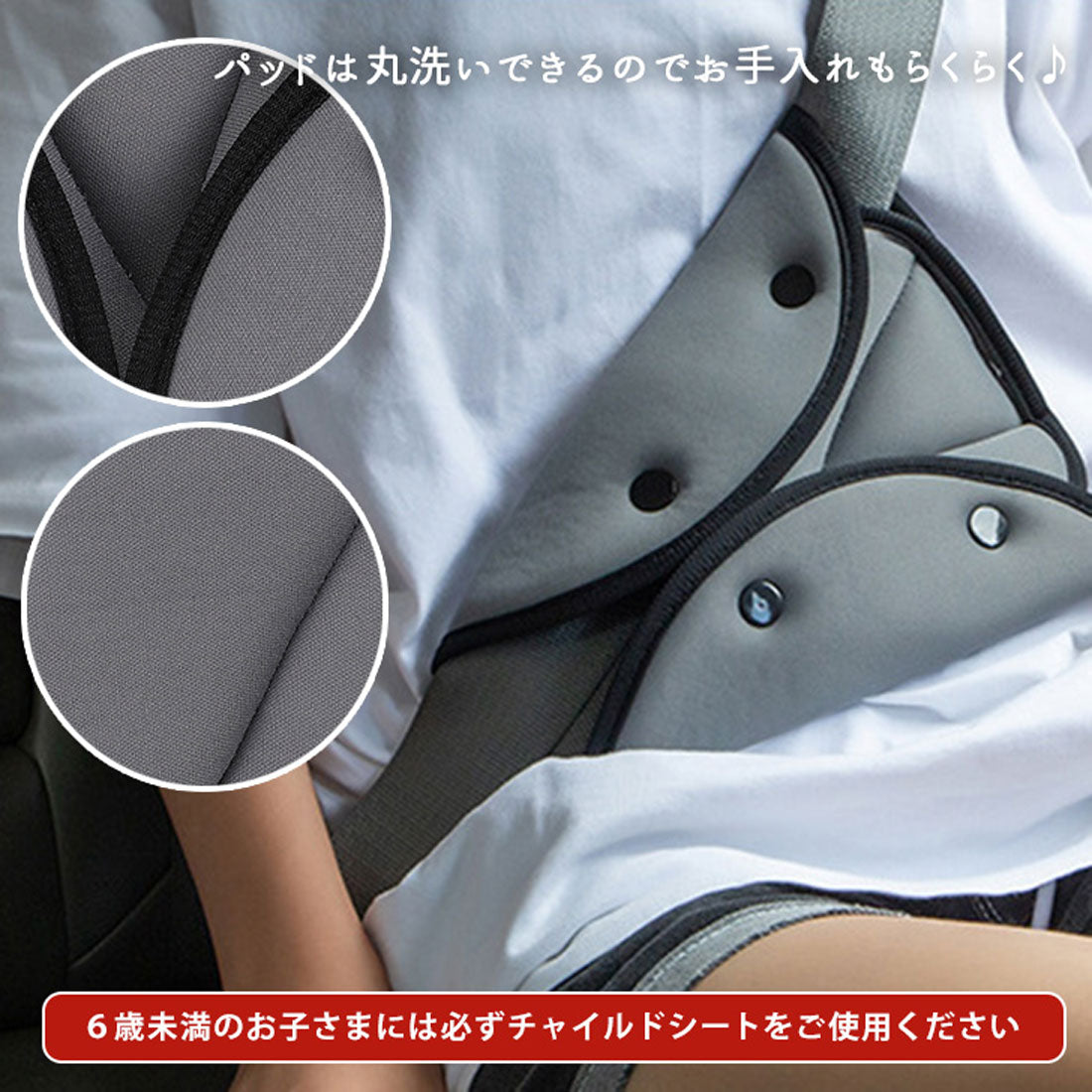 リアルスタイル REAL STYLE シートベルトカバー パッド クッション 子供 おしゃれ 枕 車 カー用品 ドライブ アクセサリー セーフティ キッズ 大人 女性 妊婦 旅行