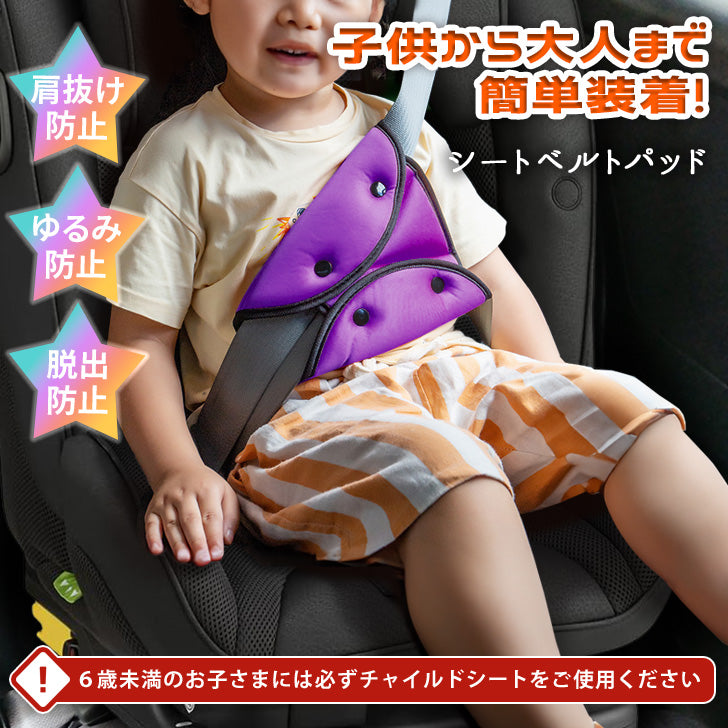 リアルスタイル REAL STYLE シートベルトカバー パッド クッション 子供 おしゃれ 枕 車 カー用品 ドライブ アクセサリー セーフティ キッズ 大人 女性 妊婦 旅行 （グレー） グレー