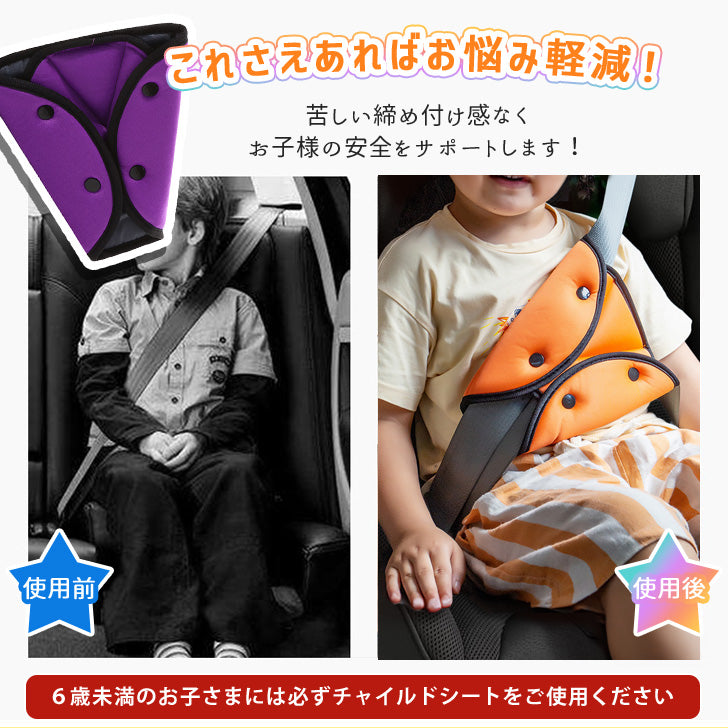 リアルスタイル REAL STYLE シートベルトカバー パッド クッション 子供 おしゃれ 枕 車 カー用品 ドライブ アクセサリー セーフティ キッズ 大人 女性 妊婦 旅行 （グレー） グレー