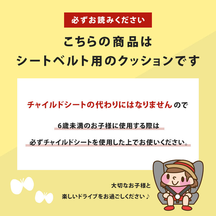 リアルスタイル REAL STYLE シートベルトカバー パッド クッション 子供 おしゃれ 枕 車 カー用品 ドライブ アクセサリー セーフティ キッズ 大人 女性 妊婦 旅行 （グレー） グレー