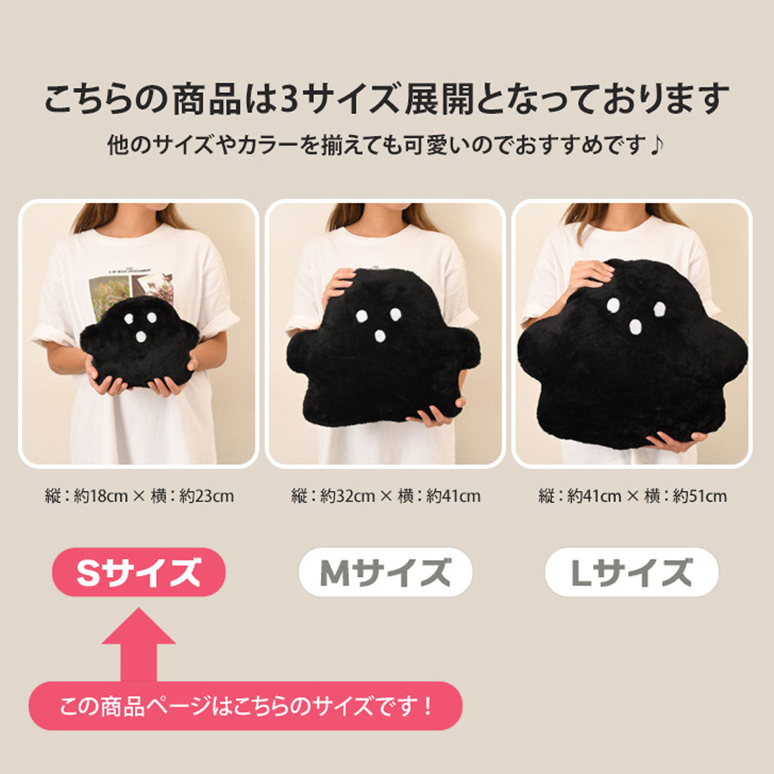 リアルスタイル REAL STYLE ハロウィン クッション ぬいぐるみ 抱き枕 おばけ オバケ 雑貨 グッズ インテリア 飾り 装飾 部屋 ソファ 置き物 かわいい キッズ