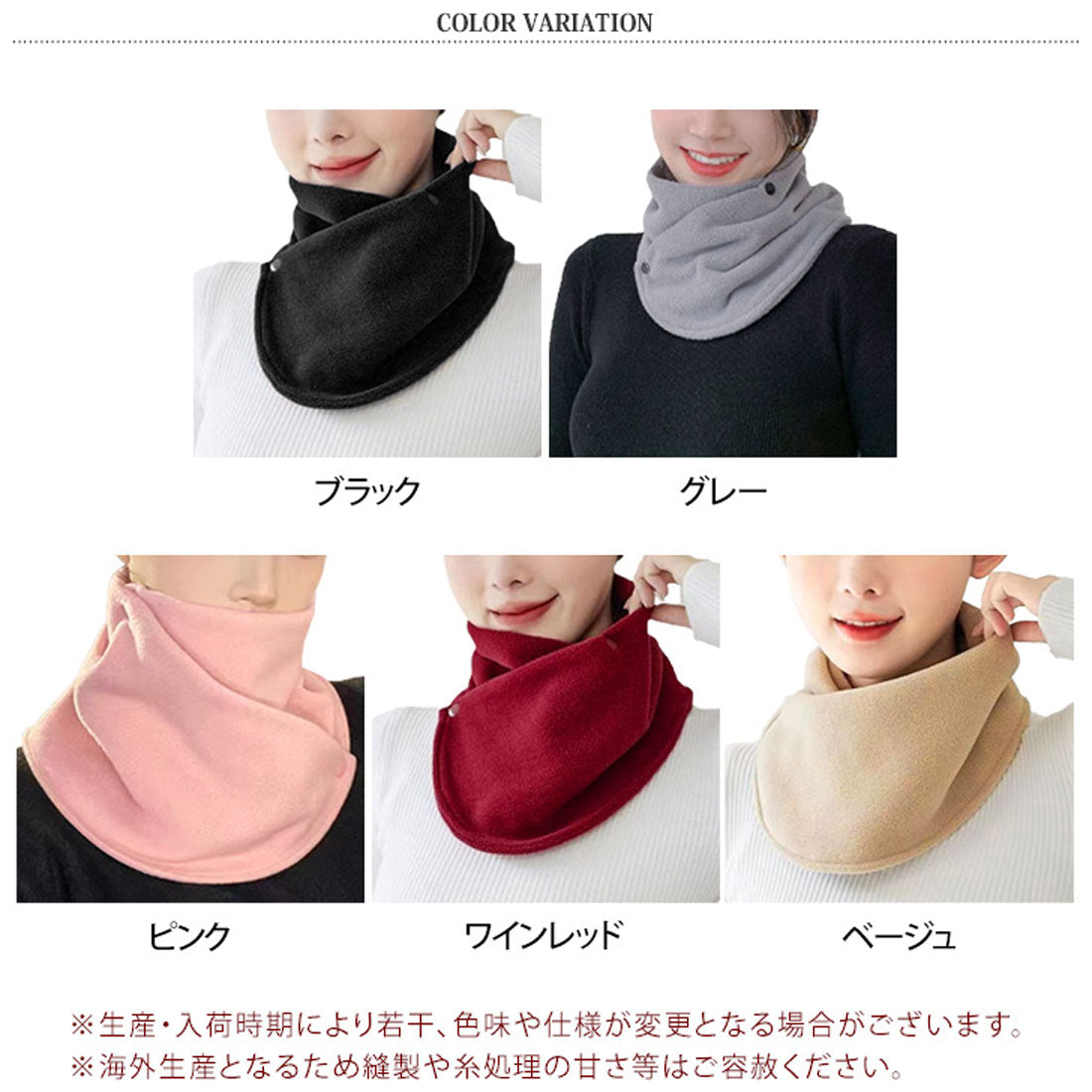 リアルスタイル REAL STYLE ネックウォーマー ネックカバー スヌード マフラー レディース メンズ フリース ボタン 防寒 あったか 暖かい 保温 ゴルフ 通勤 通学