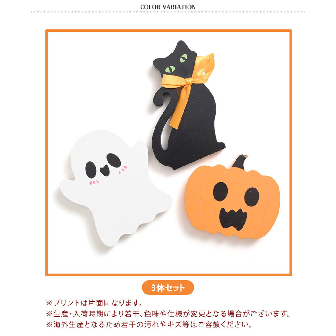 リアルスタイル REAL STYLE ハロウィン 飾り 玄関 かぼちゃ 黒猫 おばけ ディスプレイ インテリア コスプレ 子供 仮装 置物 装飾 グッズ オーナメント 木製 雑貨