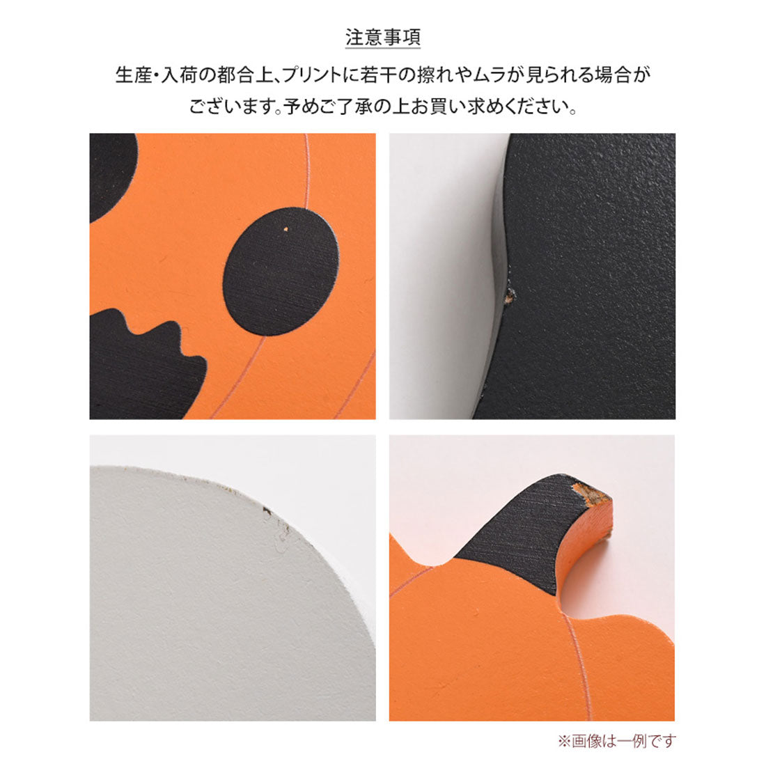 リアルスタイル REAL STYLE ハロウィン 飾り 玄関 かぼちゃ 黒猫 おばけ ディスプレイ インテリア コスプレ 子供 仮装 置物 装飾 グッズ オーナメント 木製 雑貨