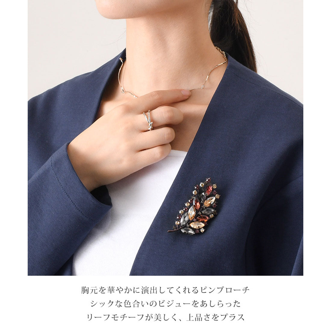 リアルスタイル REAL STYLE ブローチ ピン コサージュ レディース 卒業式 おしゃれ 入学式 卒園式 入園式 結婚式 フォーマル アクセサリー ジュエリー ラペルピン