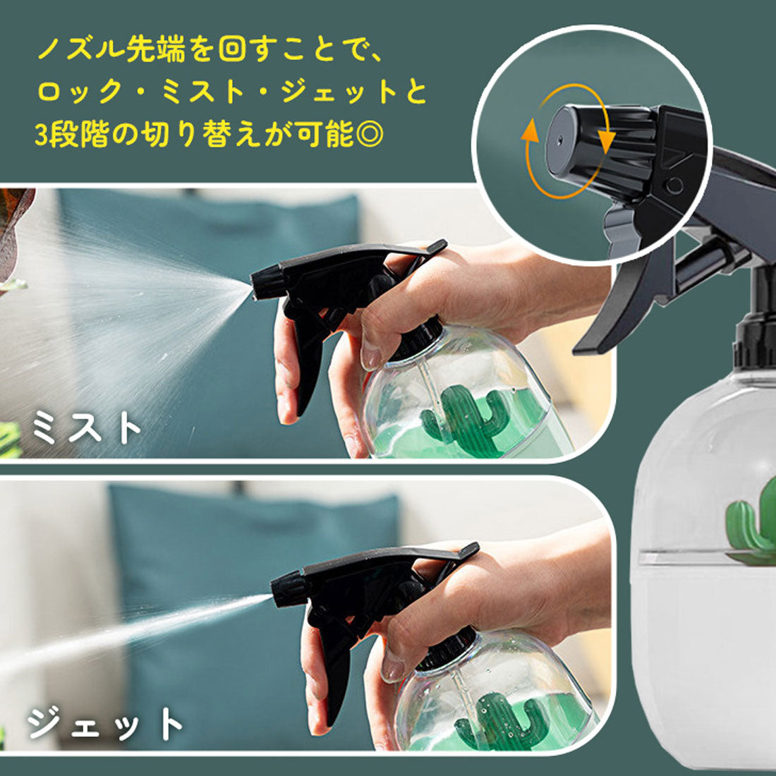 リアルスタイル REAL STYLE スプレーボトル 霧吹き ミスト 500ml おしゃれ 細かい 詰め替え 容器 水やり ガーデニング 観葉植物 庭 雑貨 サボテン トリガー