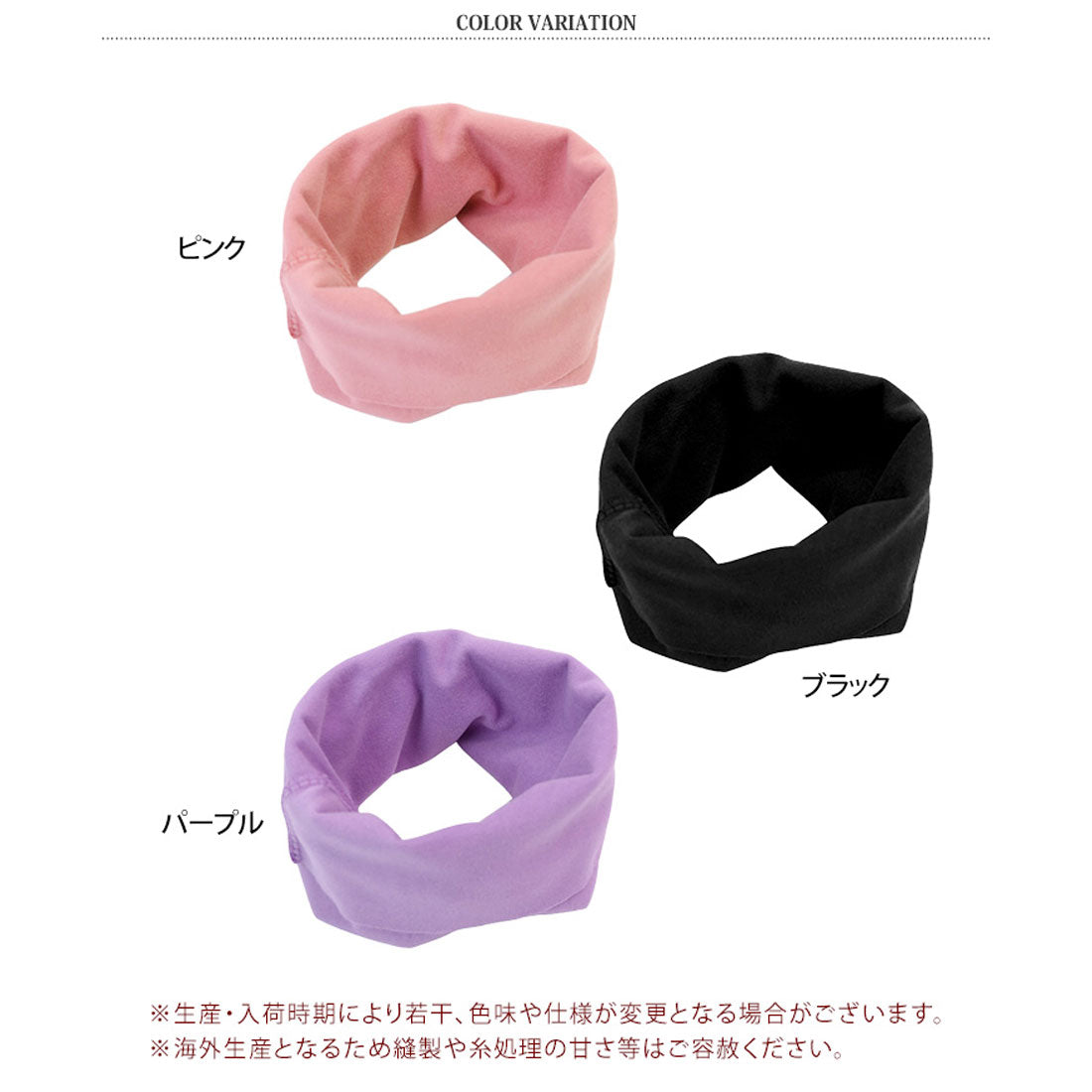 リアルスタイル REAL STYLE ペット用品 スヌード 犬 猫 耳カバー マフラー ネックウォーマー イヤーマフ 耳汚れ防止 騒音防止 グルーミング 服 冬 防寒 お散歩